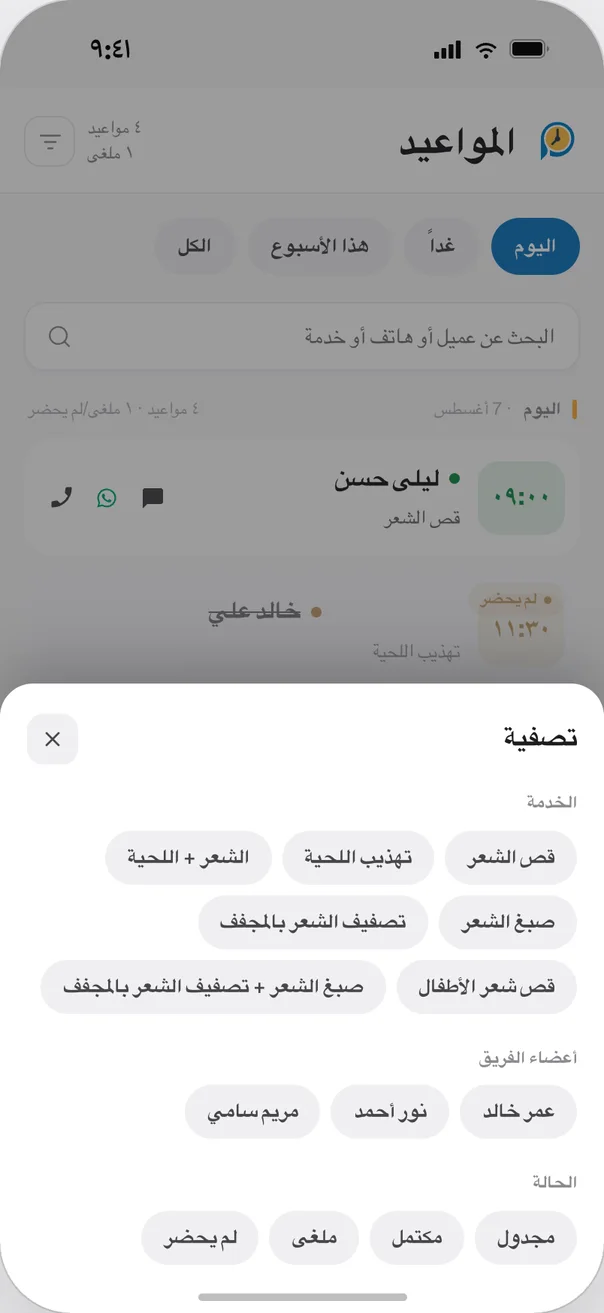 المزايا