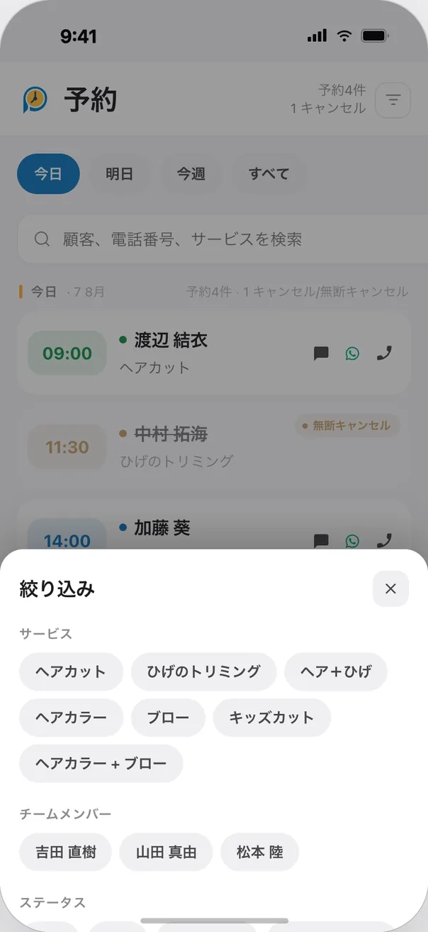 機能