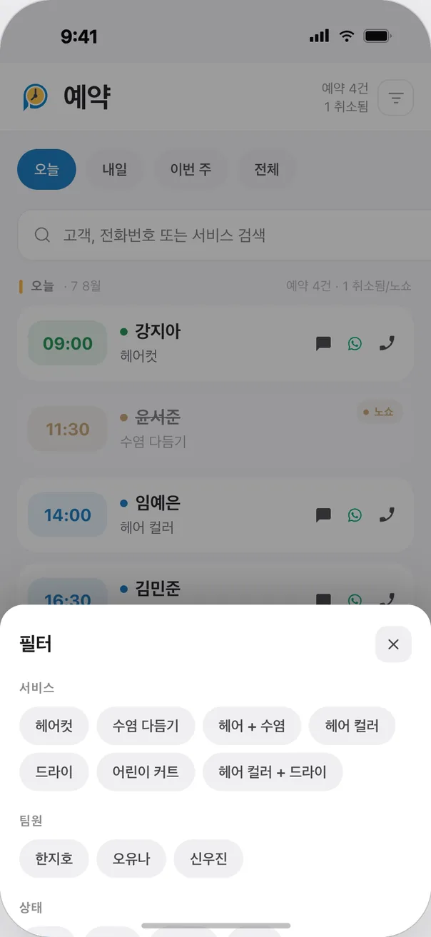 기능