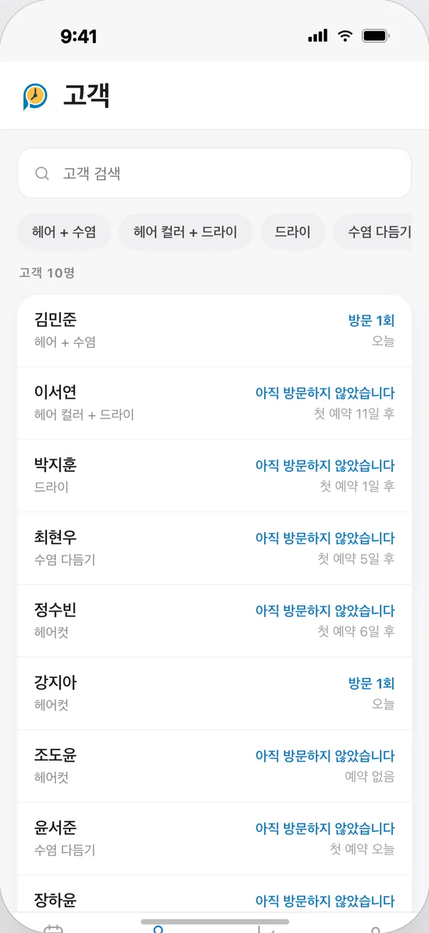 매장 현황을 숫자로