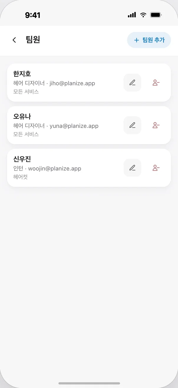 인터넷이 끊겨도 그대로
