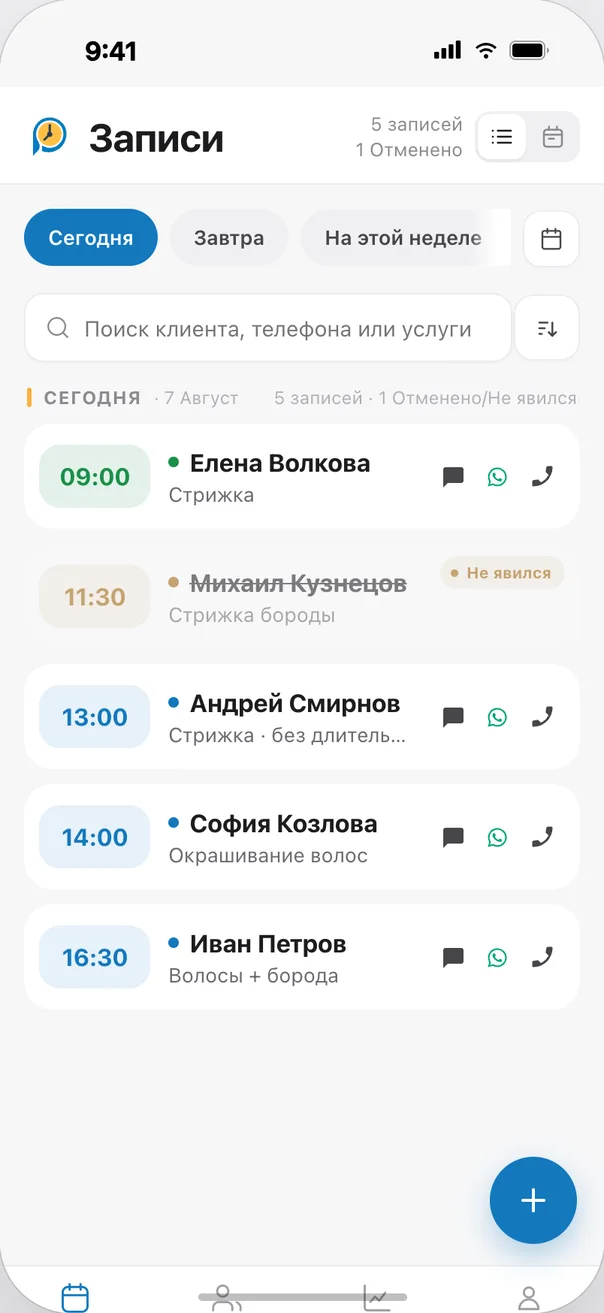 Превью приложения для управления записями Planize