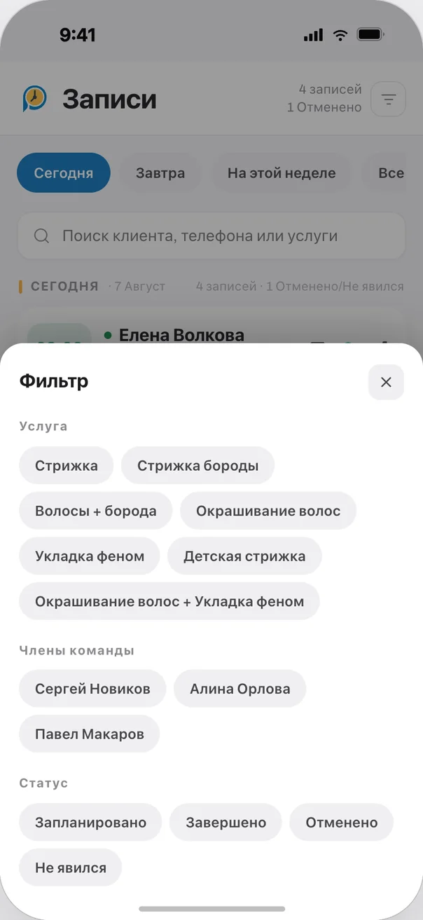 Возможности