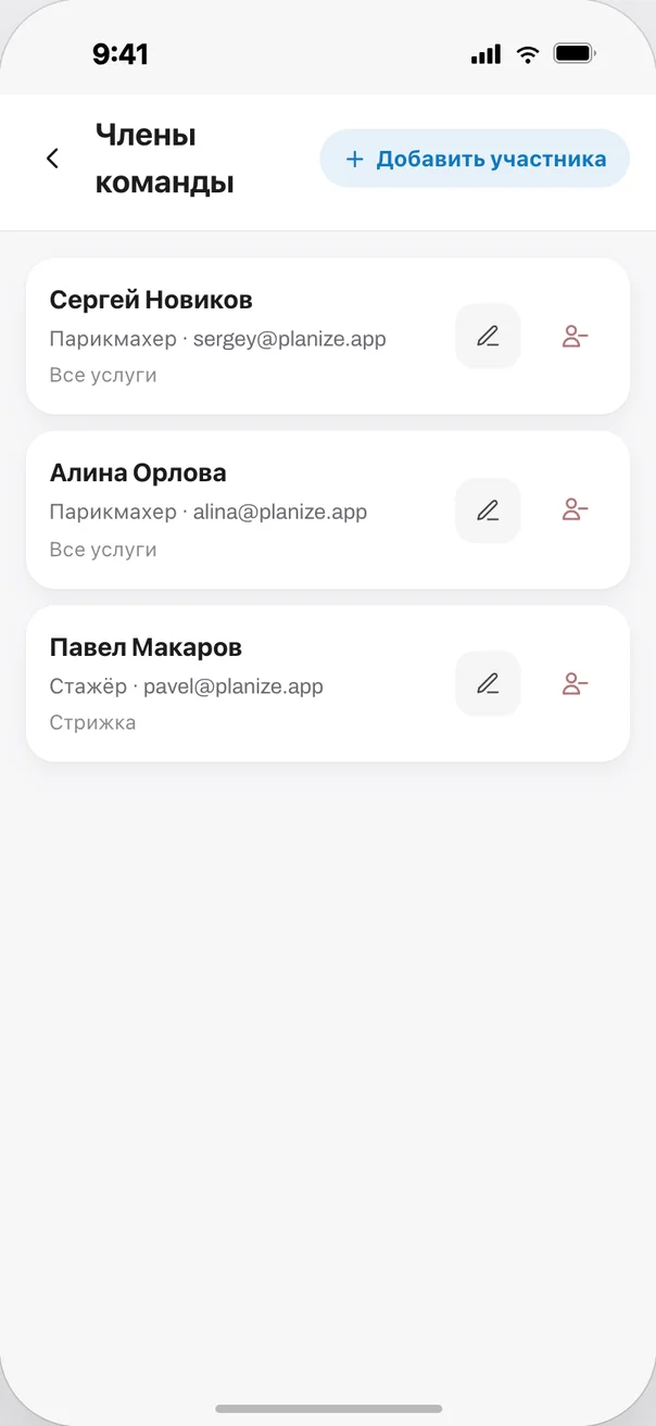 Готово даже без Интернета