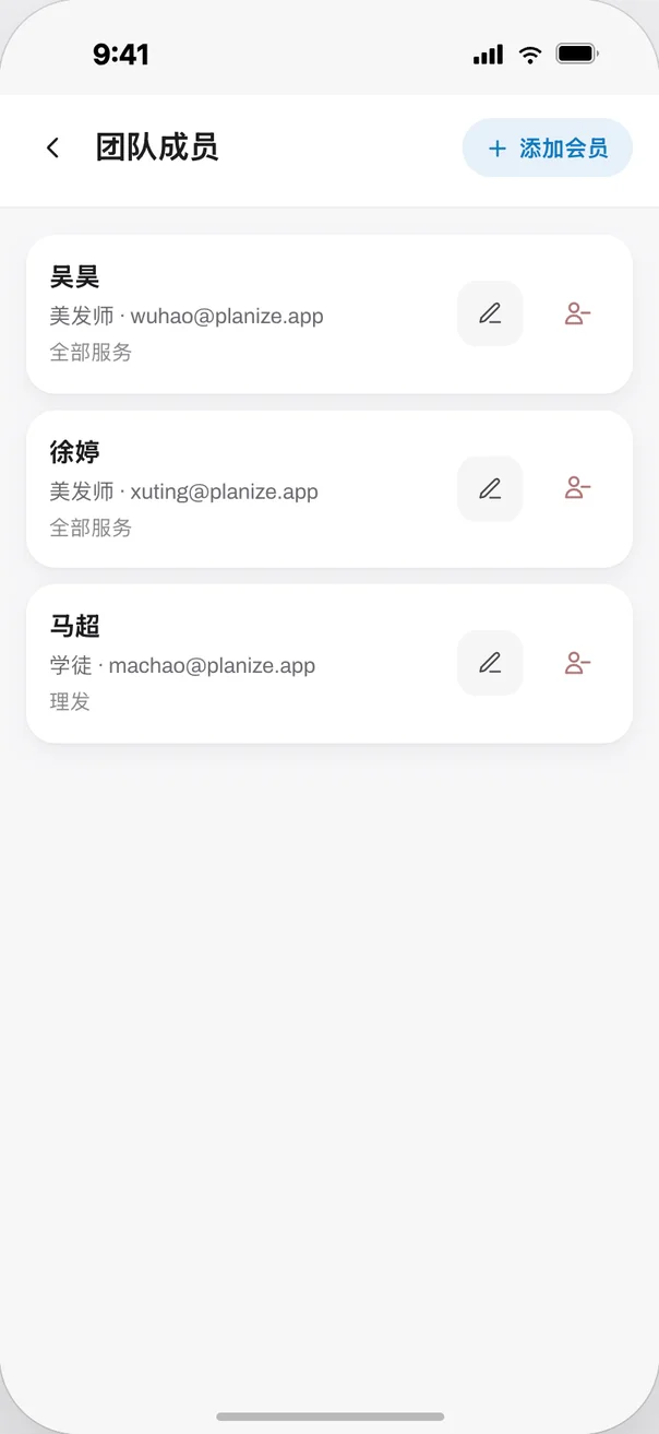 沒有網路也能使用
